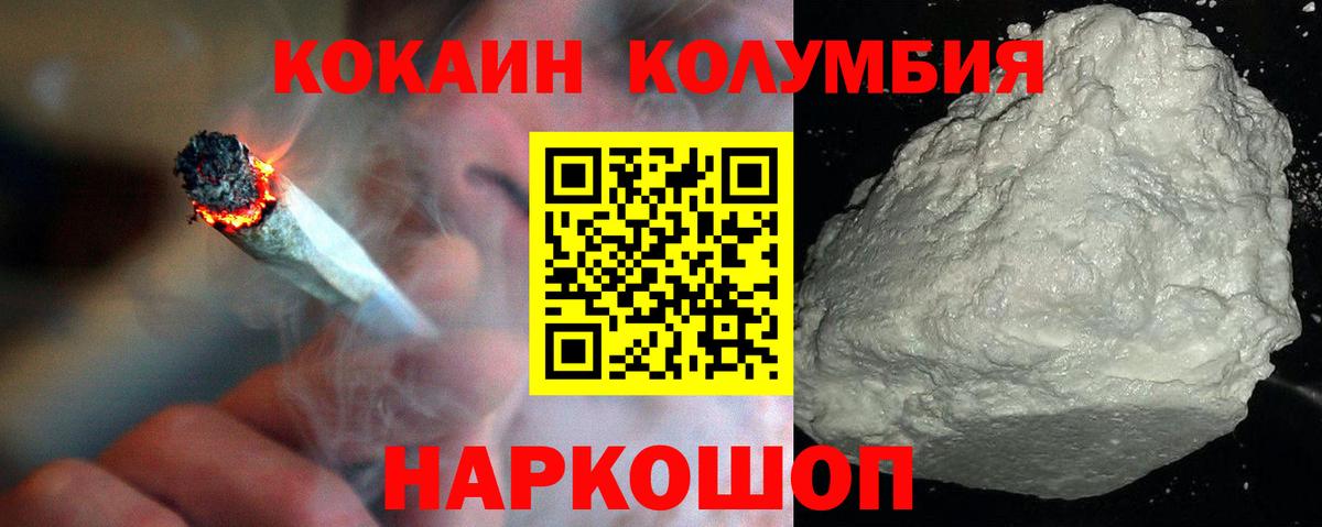 КОКАИН  Меф МЯУ МЯУ кристаллы  ГАШ  ЭКСТАЗИ  Купить наркотики  МЕФ  Майкоп  ГАШИШ  Конопля  Вход с VPN 