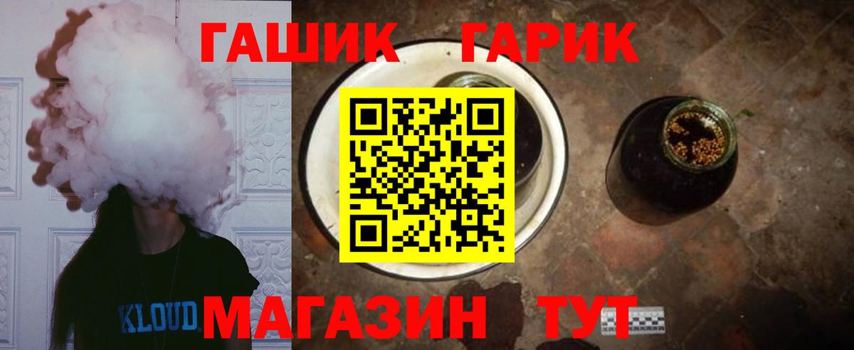 ГАШИШ индика сатива  Гашиш hashish  Вход с VPN  Майкоп 