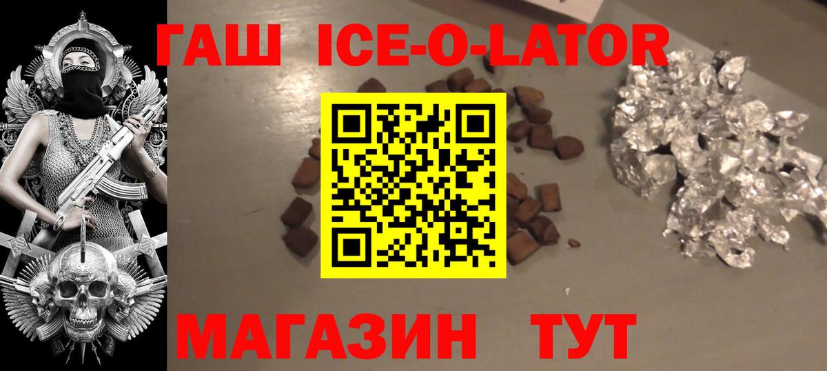 COCAIN Майкоп