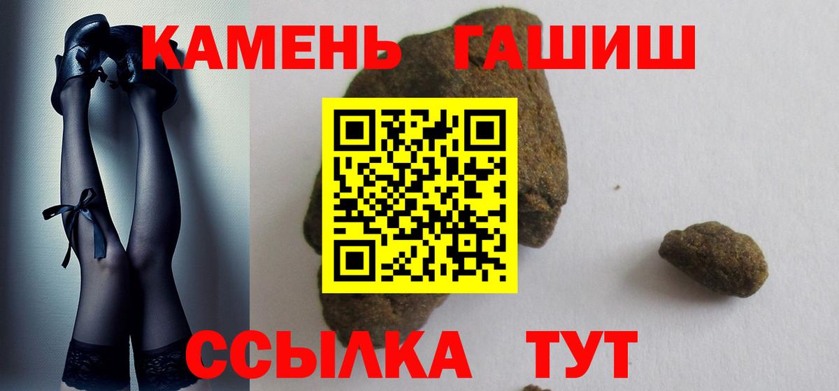 ГАШИШ Ice-O-Lator Майкоп