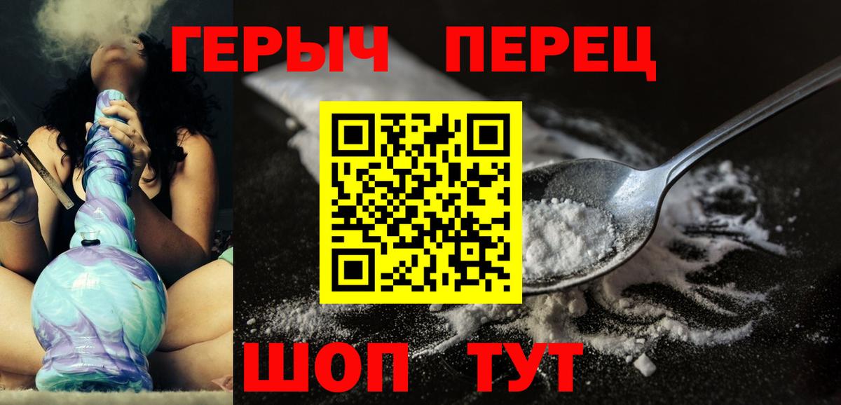 ГЕРОИН Афган Майкоп