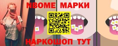 мефедрон Кандалакша