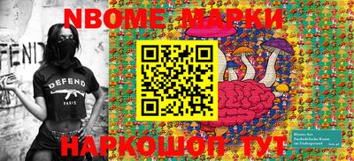 индика Волжск