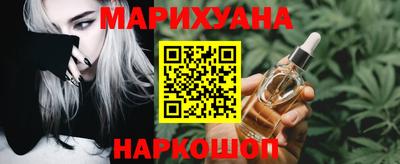 MESCALINE Волжский