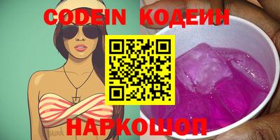 MESCALINE Волжский