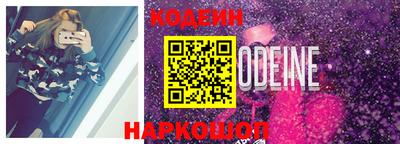 MESCALINE Волжский