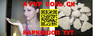 MESCALINE Волжский