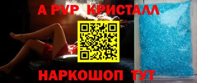 MESCALINE Волжский