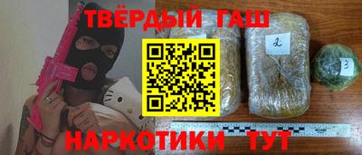 индика Волжск