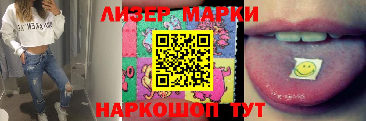 ЛСД экстази кислота Майкоп