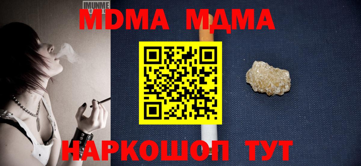 Майкоп  MDMA VHQ  Вход с VPN  МДМА VHQ 