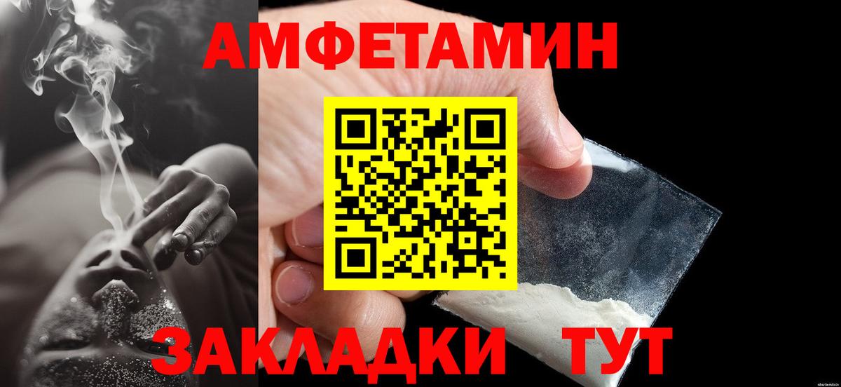 Майкоп  МЕТАМФЕТАМИН пудра  МЕТАМФЕТАМИН пудра  Вход с VPN 