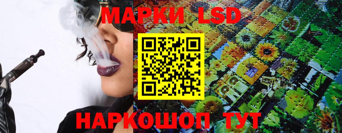 Майкоп  Марки 25I-NBOMe 1,8мг  Вход с VPN  Марки 25I-NBOMe 1,8мг 