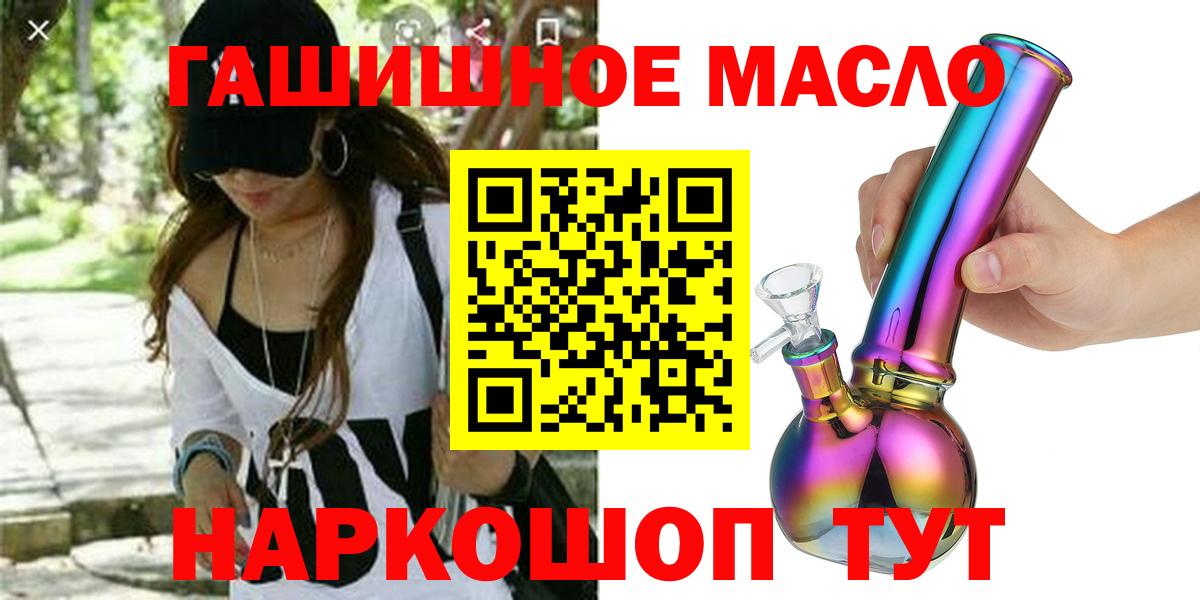 Дистиллят ТГК жижа Майкоп