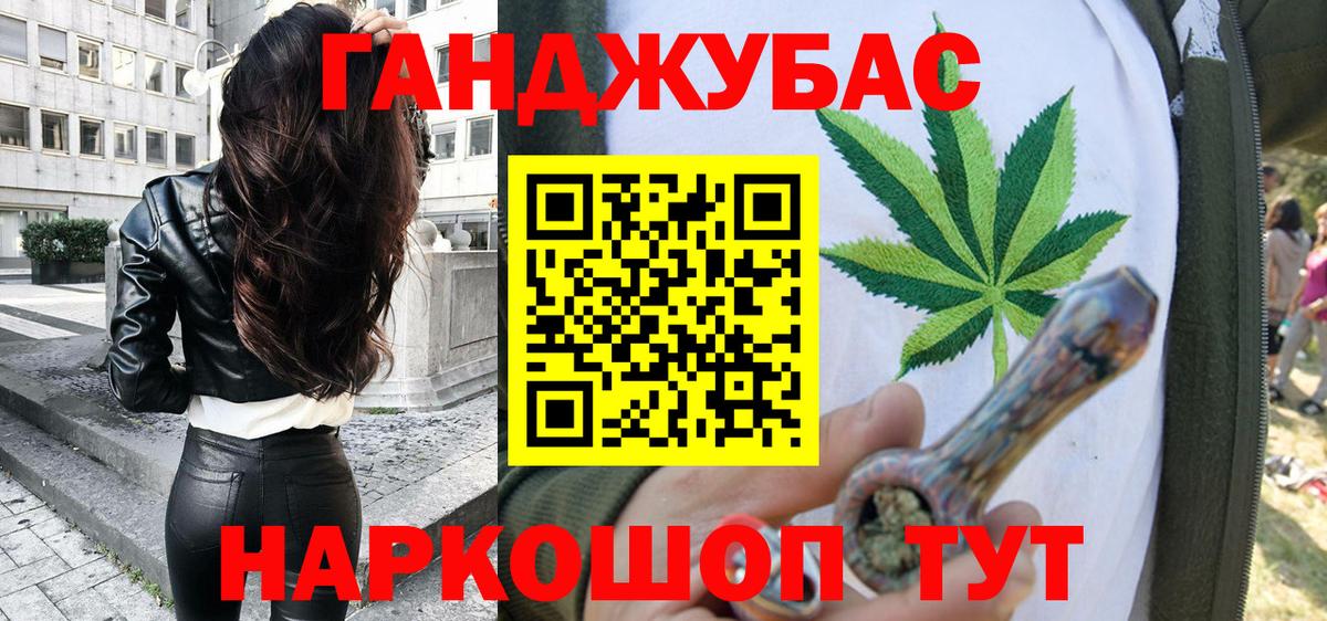 Майкоп  Бошки марихуана план  Вход с VPN  МАРИХУАНА Ganja  Канабис гибрид 